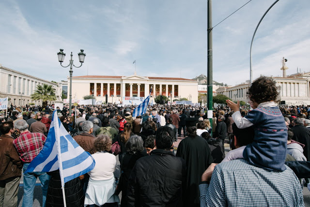 Αναλυτικό φωτορεπορτάζ από το συλλαλητήριο ενάντια στα νέα Θρησκευτικά - Φωτογραφία 38