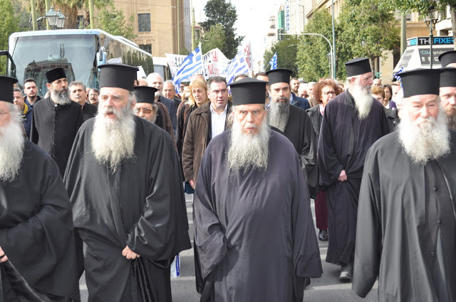 Αναλυτικό φωτορεπορτάζ από το συλλαλητήριο ενάντια στα νέα Θρησκευτικά - Φωτογραφία 7