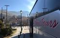 Ταξιδιωτικό γραφείο στην Ορεστιάδα «κόβει» τις εκδρομές στην Τουρκία μέχρι την αποφυλάκιση των Ελλήνων - Φωτογραφία 1