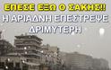 #Κοκαΐνη Gate στη Χαλκίδα: Το διαδίκτυο «γλεντάει» με χιόνια, κουραμπιέδες και λευκές νύχτες! (ΦΩΤΟ) - Φωτογραφία 3