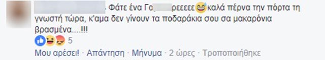 Οργή στο διαδίκτυο για τον 30χρονο (φωτο) - Φωτογραφία 15