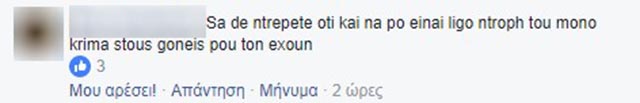 Οργή στο διαδίκτυο για τον 30χρονο (φωτο) - Φωτογραφία 24