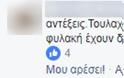 Οργή στο διαδίκτυο για τον 30χρονο (φωτο) - Φωτογραφία 13