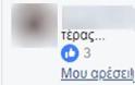 Οργή στο διαδίκτυο για τον 30χρονο (φωτο) - Φωτογραφία 20