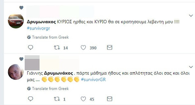 Survivor 2: Να γιατί παραληρεί το twitter κάθε φορά που παίζει ο Δρυμωνάκος - Φωτογραφία 4