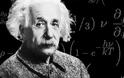 Πόσο Πωλήθηκε επιστολή του Αϊνστάιν σε Ιταλίδα;