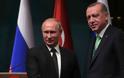 Πούτιν και Ερντογάν συζήτησαν για τις εξελίξεις στη Συρία