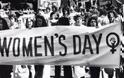 8 Μάρτη - μέρα της γυναίκας: Μέρα αντίστασης και αγώνα σε κάθε μορφή καταπίεσης
