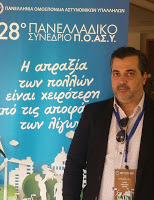 Το γαρ πολύ της θλίψεως γεννά παραφροσύνη - του Νικολάου Ρήγα - Φωτογραφία 2