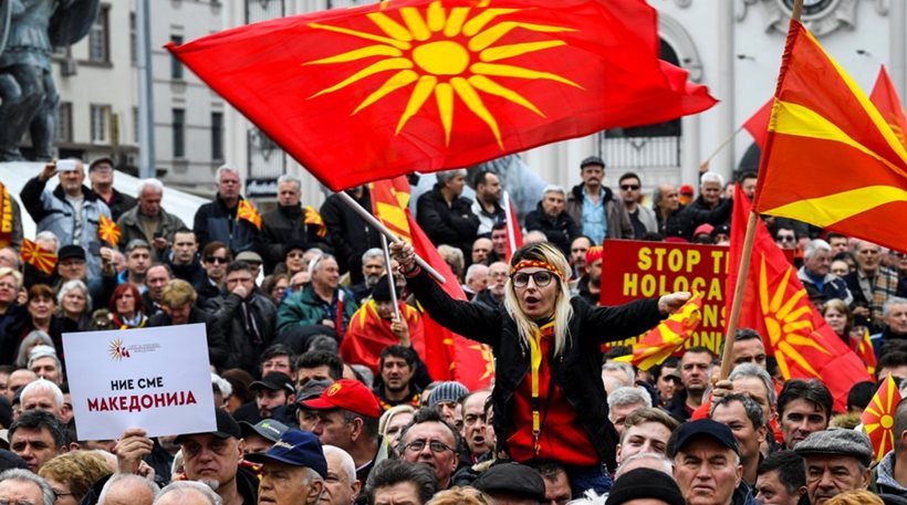 Για γενοκτονία της Ελλάδας κατά των «Μακεδόνων», μιλά το πρακτορείο Anadolu - Φωτογραφία 1