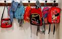 ΣΠΑΤΑ, ΑΡΤΕΜΙΣ: Η τσάντα στο σχολείο