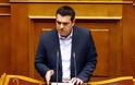 Στη Βουλή ο Τσίπρας για την πρόταση της ΝΔ για προανακριτική