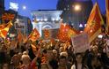 Ασύλληπτη προπαγάνδα: Σκοπιανές ΜΚΟ κατηγορούν την Ελλάδα για... γενοκτονία «Μακεδόνων»