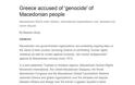 Ασύλληπτη προπαγάνδα: Σκοπιανές ΜΚΟ κατηγορούν την Ελλάδα για... γενοκτονία «Μακεδόνων» - Φωτογραφία 3
