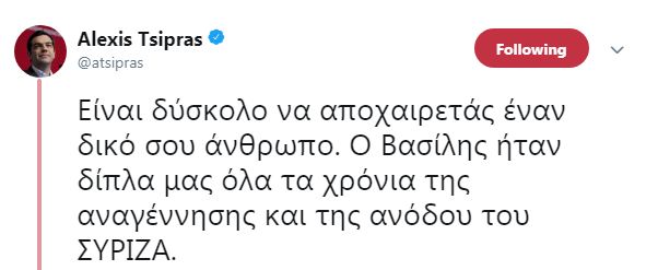 Πέθανε ο δημοσιογράφος Βασίλης Μουλόπουλος - Φωτογραφία 2