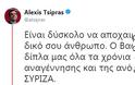 Πέθανε ο δημοσιογράφος Βασίλης Μουλόπουλος - Φωτογραφία 2
