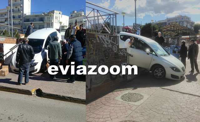Απίστευτες σκηνές στη Χαλκίδα: Αυτοκίνητο «κατέβηκε» τα σκαλιά! (ΦΩΤΟ) - Φωτογραφία 1