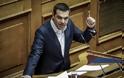 Βουλή - Αυστηρό μήνυμα Τσίπρα προς Τουρκία: Κανείς δεν μπορεί να παίζει με την Ελλάδα