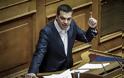Βουλή - Αυστηρό μήνυμα Τσίπρα προς Τουρκία: Κανείς δεν παίζει με την Ελλάδα