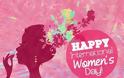 Χοροεσπερίδα του Συλλόγου ΓΥΝΑΙΚΩΝ ΜΥΤΙΚΑ για την ημέρα της Γυναίκας -Κυριακή 11 Μαρτίου 2018