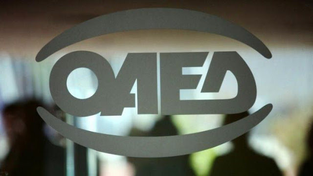 OΑΕΔ: Τα 10 προγράμματα που είναι ανοιχτά για προσλήψεις 112.000 ανέργων - Φωτογραφία 1