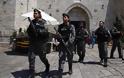 Η αστυνομία του Ισραήλ μπορεί να κρατά επ' αόριστον τις σορούς Παλαιστινίων