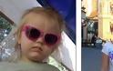 «Κτηνωδία» - Ληστές έπνιξαν 4χρονη αφού την ανάγκασαν να δει τη δολοφονία των γονιών της - Φωτογραφία 3
