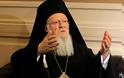 Οικουμενικός Πατριάρχης: Στον 21ο αιώνα είναι αδιανόητον και αδύνατον να ζει κανείς με...