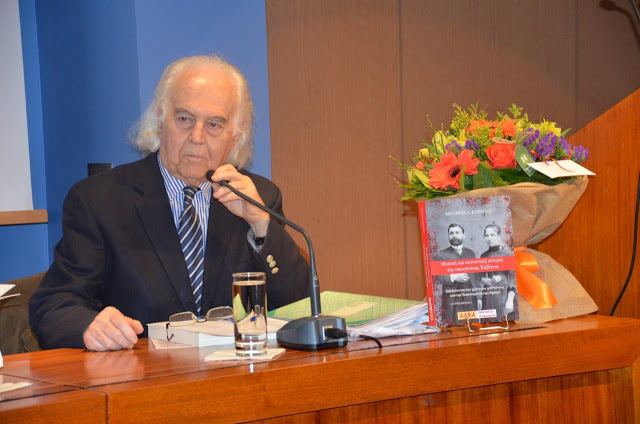 Παρουσιάστηκε το βιβλίο του Αντώνη Καβάγια: Φυσική και κοινωνική ιστορία της οικογένειας Καβάγια στην Αθήνα - Φωτογραφία 5