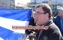 Δυναμικό το παρόν των ΕΜΘ στο συλλαλητήριο για την απελευθέρωση των στρατιωτικών το kranosgr - Φωτογραφία 25
