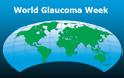 Παγκόσμια Εβδομάδα Γλαυκώματος. Πώς θα καταλάβετε ότι μπορεί να έχετε γλαύκωμα και πώς θα προλάβετε την τύφλωση (video) - Φωτογραφία 2