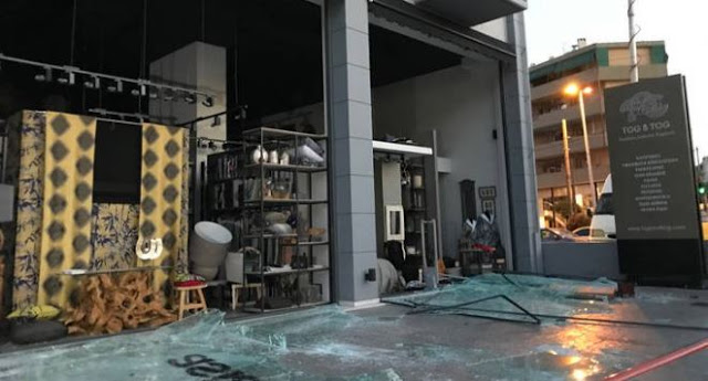 Εξερράγη εκρηκτικός μηχανισμός σε εμπορικό κατάστημα στο Χαλάνδρι [Εικόνες-Βίντεο] - Φωτογραφία 2