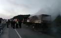 Τουλάχιστον 13 νεκροί από τροχαίο-σοκ μεταξύ λεωφορείου και φορτηγού στην Τουρκία - Φωτογραφία 4