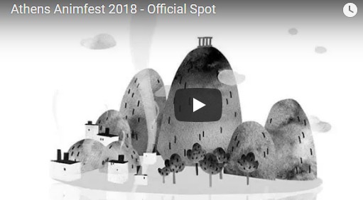 13ο Athens Animfest, διεθνές φεστιβάλ κινουμένων σχεδίων [video] - Φωτογραφία 1