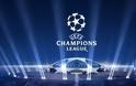Τα αποτελέσματα στο Champions League