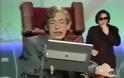 Ο Stephen Hawking στο Πανεπιστήμιο Κρήτης