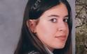 Νεκρή η 37χρονη Κατερίνα Γοργογιάννη που είχε εξαφανιστεί στο Ηράκλειο
