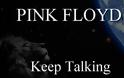 Pink Floyd και Stephen Hawking