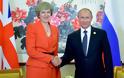 Στην κόψη του ξυραφιού οι σχέσεις Βρετανίας-Ρωσίας με ταξιδιωτική οδηγία του Φόρεϊν Όφις