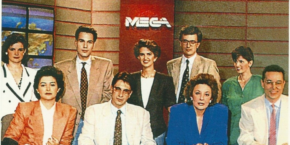Το πρώτο (1989) και το τελευταίο (2016) δελτίο ειδήσεων του Mega [video] - Φωτογραφία 1