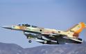 Την ουρά στα σκέλια έβαλαν οι Τούρκοι: Εξαφανίστηκαν από το Αιγαίο υπό τον φόβο να βρεθούν αντιμέτωποι με τα «γεράκια» της ΠΑ, αμερικανικά F-15E και ισραηλινά F-16I Sufa - Φωτογραφία 5
