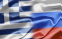 Τα ελληνικά δεύτερη επίσημη γλώσσα στα ρωσικά σχολεία