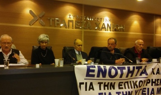 Χανιά: Στα Ευρωπαϊκά Δικαστήρια για το λογαριασμό επικούρησης οι συνταξιούχοι της Εθνικής Τράπεζας - Φωτογραφία 1