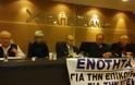 Χανιά: Στα Ευρωπαϊκά Δικαστήρια για το λογαριασμό επικούρησης οι συνταξιούχοι της Εθνικής Τράπεζας
