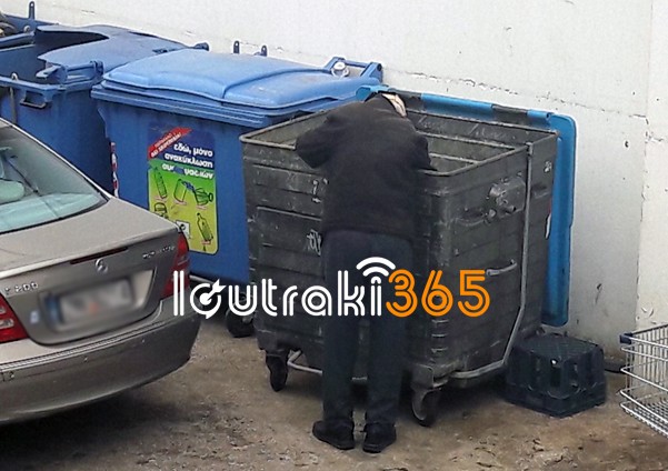 Σοκαριστικές εικόνες στο Λουτράκι: Ψάχνουν στα σκουπίδια για λίγο φαγητό [video] - Φωτογραφία 1