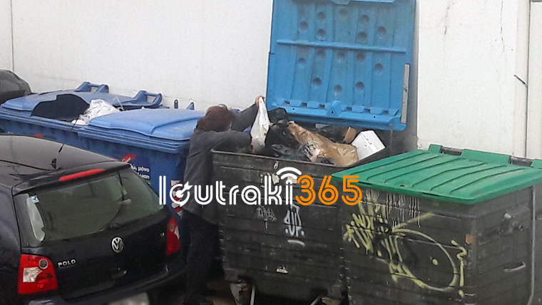 Σοκαριστικές εικόνες στο Λουτράκι: Ψάχνουν στα σκουπίδια για λίγο φαγητό [video] - Φωτογραφία 3