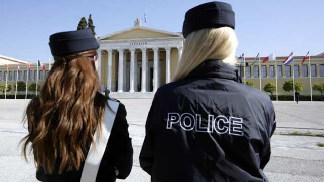 Πανελλήνια Συνδιάσκεψη Αστυνομικών Γυναικών - Φωτογραφία 1