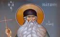 10375 - Άγιος Μάξιμος Γραικός. Ο κατά Χριστόν φιλόσοφος
