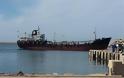Λιβύη: Κατασχέθηκε ελληνικό δεξαμενόπλοιο για λαθρεμπορία καυσίμων - Συνελήφθη το πλήρωμα