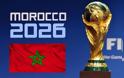Το Μαρόκο επιμένει στη διοργάνωση ενός Μουντιάλ